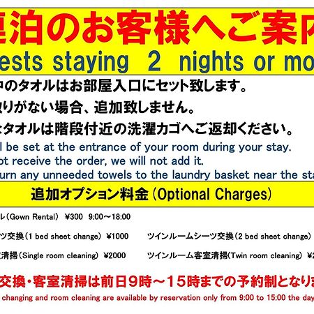 Hotel Time Rich à Okinawa Chambre photo