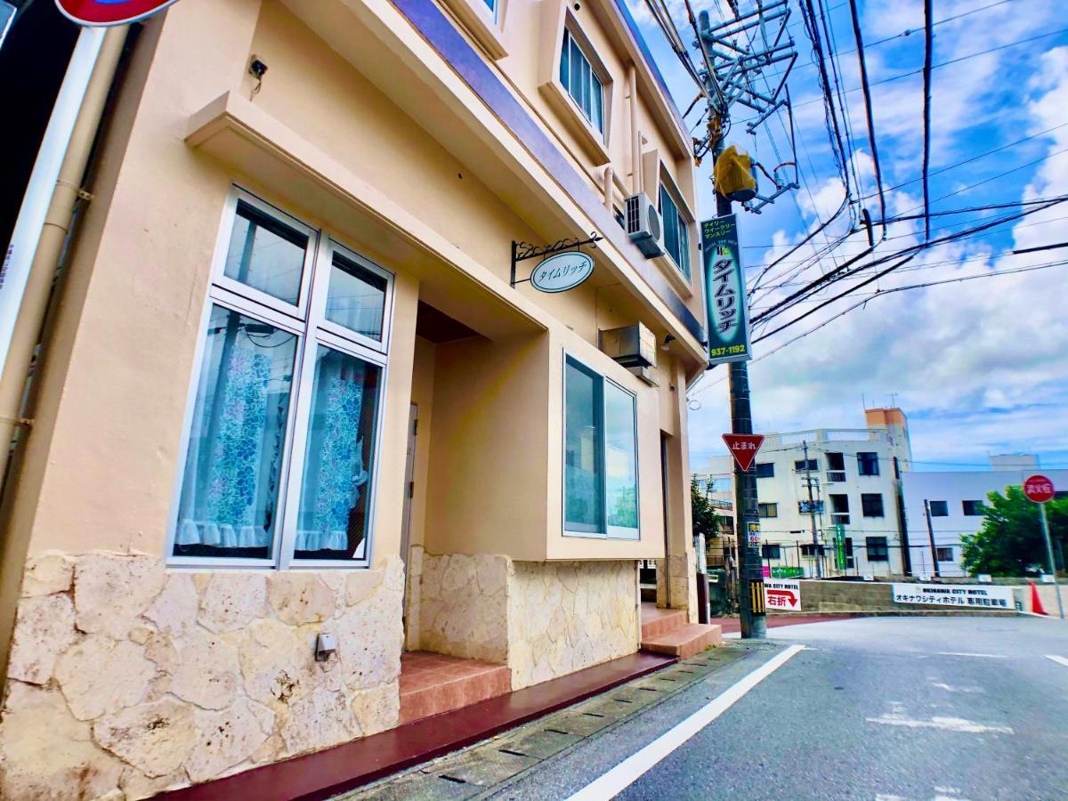 Hotel Time Rich à Okinawa Extérieur photo