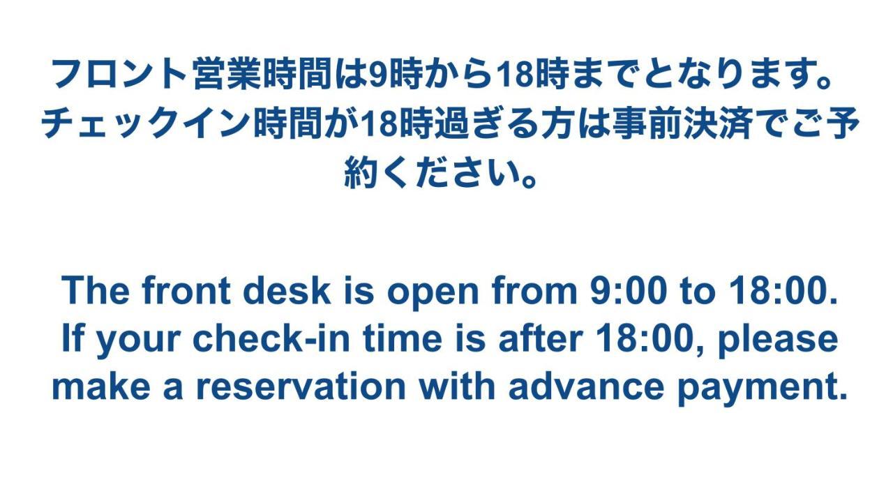 Hotel Time Rich à Okinawa Extérieur photo