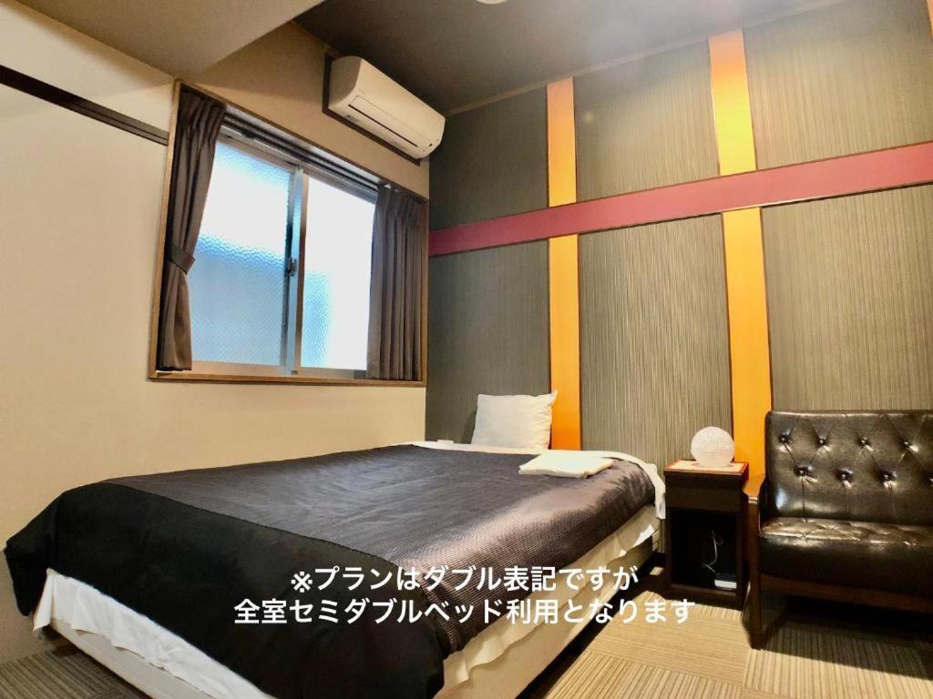 Hotel Time Rich à Okinawa Extérieur photo